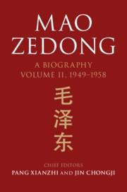Mao Zedong - Chongji Jin, Xianzhi Pan