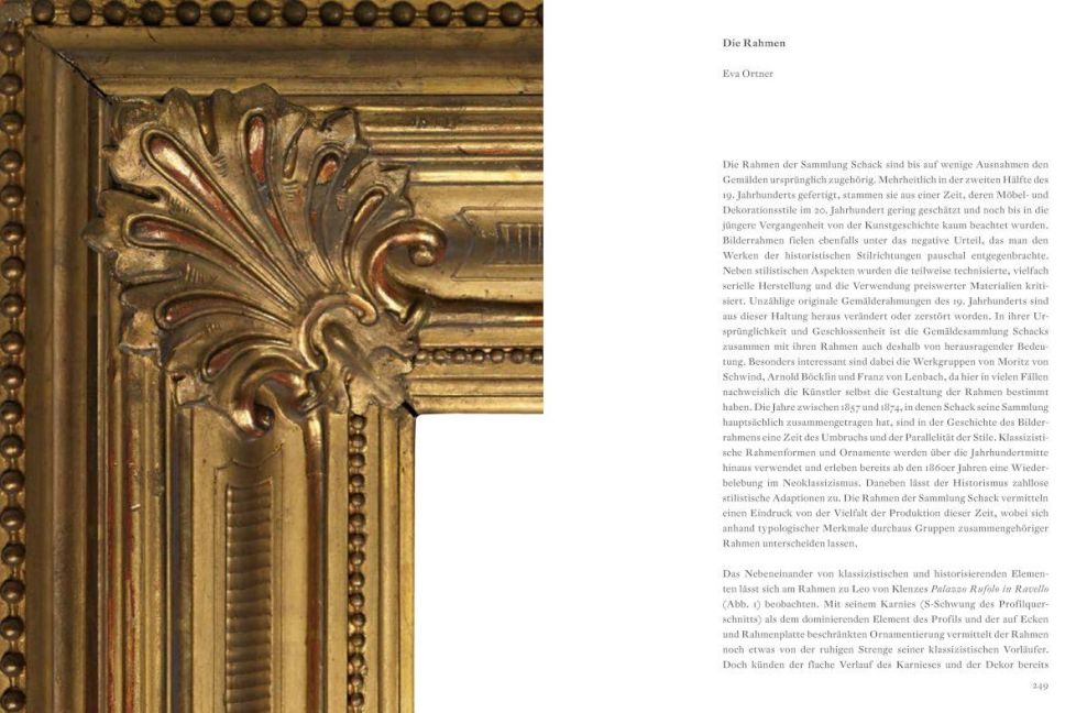 InsideView 13