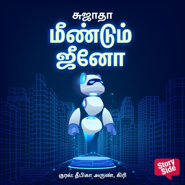 Meendum Jeeno - Sujatha