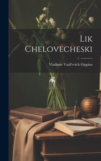 Lik chelovecheski - Vladimir Vasil'evich Gippius