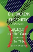 E-Z Dickens Superhero ΉΡΩΕΣ ΒΙΒΛΊΑ ΈΝΑ ΚΑΙ ΔΎΟ Greek Edition - Cathy McGough