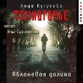 Cover-Bild zum Titel 'Temnogor'e. YAblonevaya dolina' von 'Lada Kutuzova'