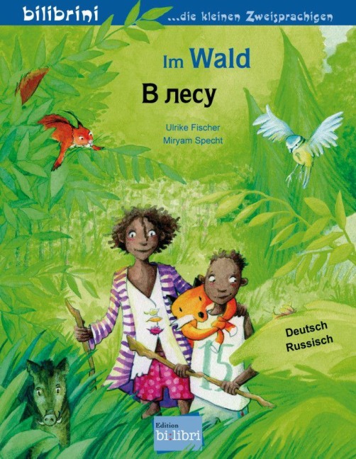 Im Wald - Ulrike Fischer, Miryam Specht