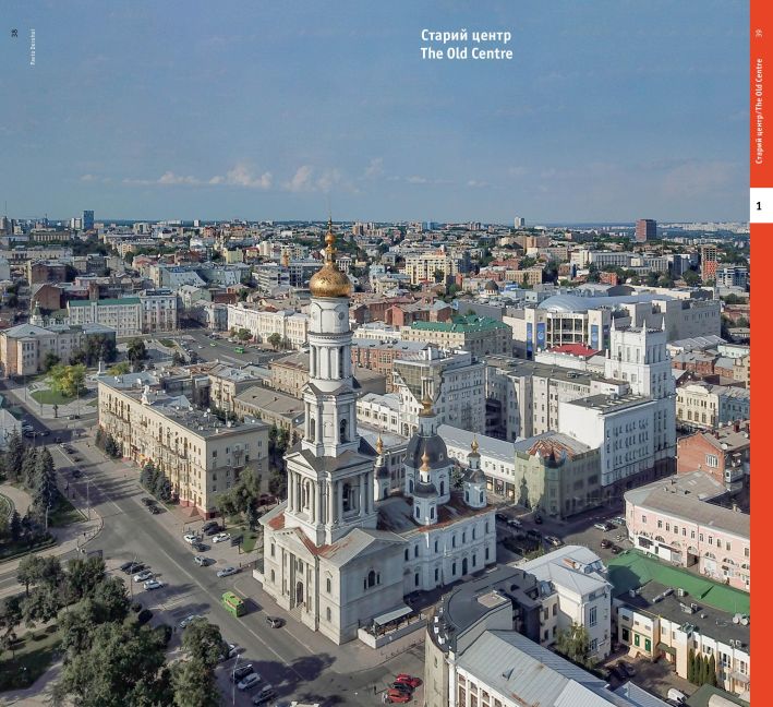InsideView 5