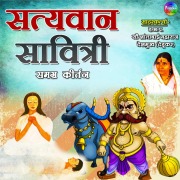Cover-Bild zum Titel 'Satyavan Savitri' von 'Shantabai Gahininath Deshmukh'