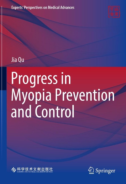 Progress in Myopia Prevention and Control - Jia Qu
