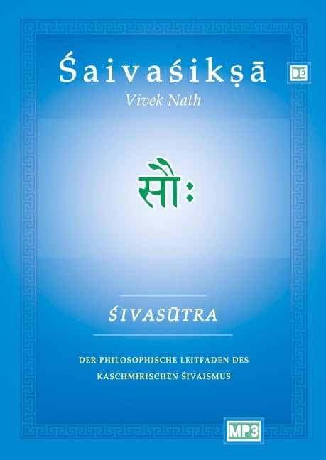 Shivasutra - Vivek Nath