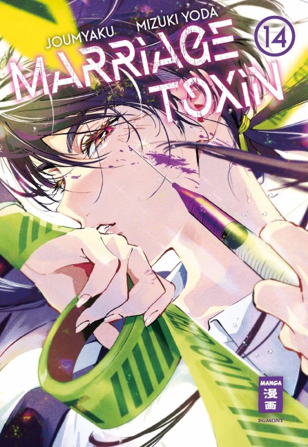 Marriage Toxin 14 - Joumyaku, Mizuki Yoda