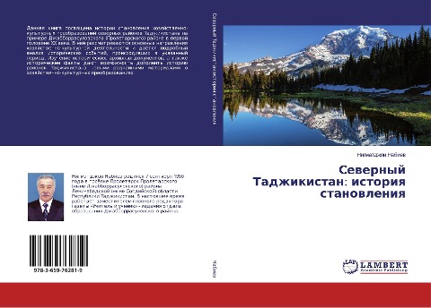 Sewernyj Tadzhikistan: istoriq stanowleniq - Nigmatdzhon Nabiew