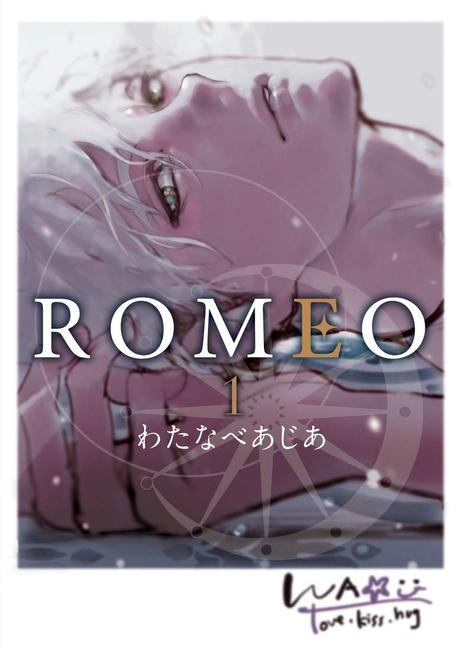 Romeo Vol. 1 - Asia Watanabe
