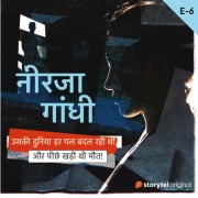 Cover-Bild zum Titel 'Neerja Gandhi S01E06' von 'Chantal van Mierlo'