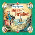 Cover-Bild zum Titel 'Konyok-gorbunok' von 'Petr Pavlovich Ershov'