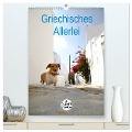 Griechisches Allerlei (hochwertiger Premium Wandkalender 2025 DIN A2 hoch), Kunstdruck in Hochglanz - Gisela Kruse