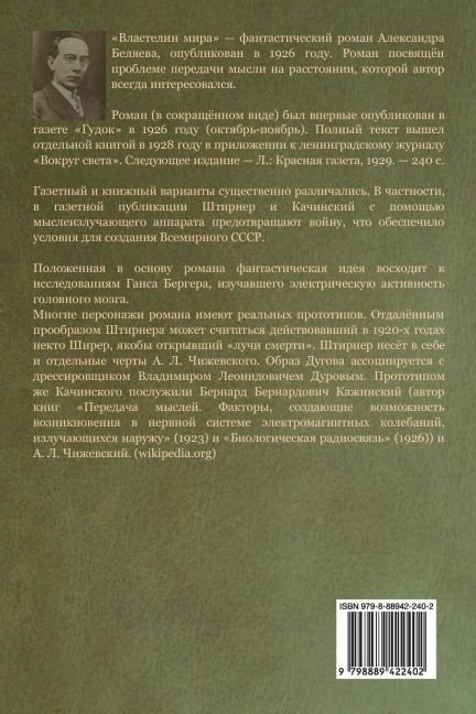 InsideView 1