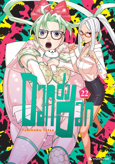 Dandadan - Band 22 - Yukinobu Tatsu