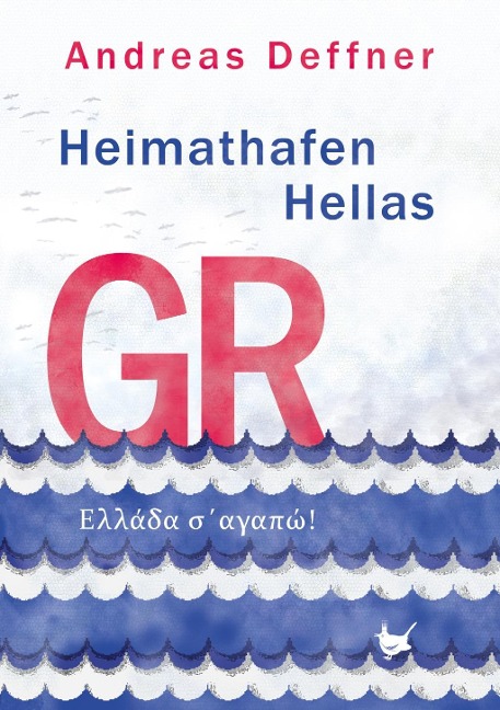 Heimathafen Hellas - Andreas Deffner
