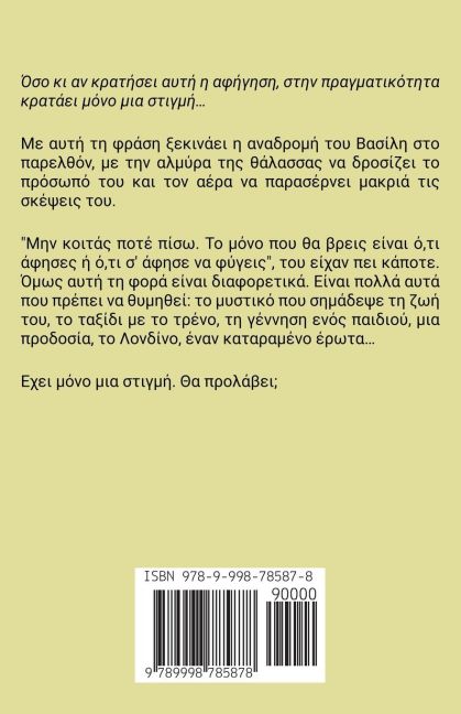 InsideView 1