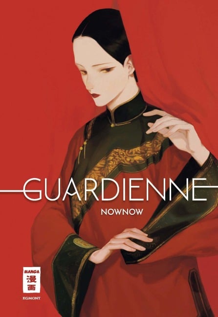 Guardienne - Nownow
