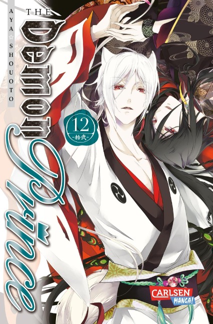 The Demon Prince 12 - Aya Shouoto