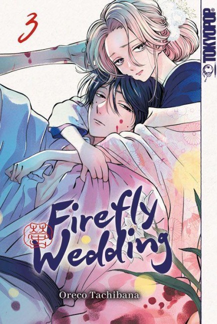 Firefly Wedding 03 - Oreco Tachibana