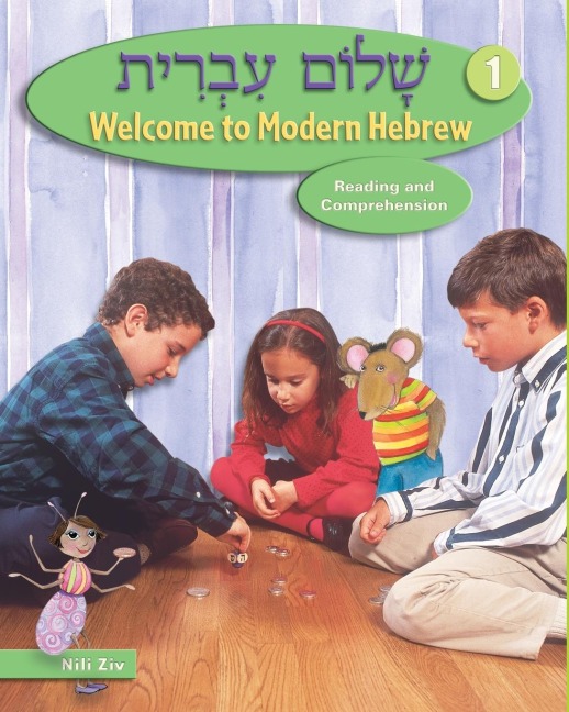 Shalom Ivrit Book 1 - Behrman House