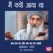 Cover-Bild zum Titel 'Main Kyun Aaya Tha' von 'James Headley Chese'