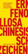 Cover-Bild zum Titel 'Das chinesische Schriftzeichen als poetisches Medium' von 'Ernest Fenollosa'