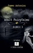 Cover-Bild zum Titel 'Adult FairyTales' von 'James Antoniou'