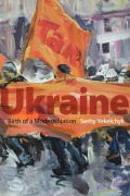 Cover-Bild zum Titel 'Ukraine' von ''