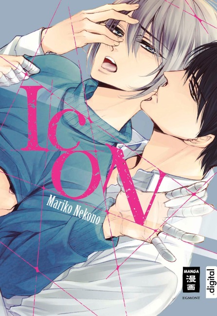 Icon - Mariko Nekono