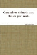 Caractères chinois usuels classés par Wubi - Jean-Marie Péjac