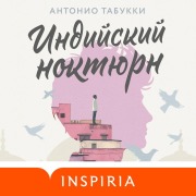 Cover-Bild zum Titel 'Indiyskiy noktyurn' von 'Antonio Tabuchi'