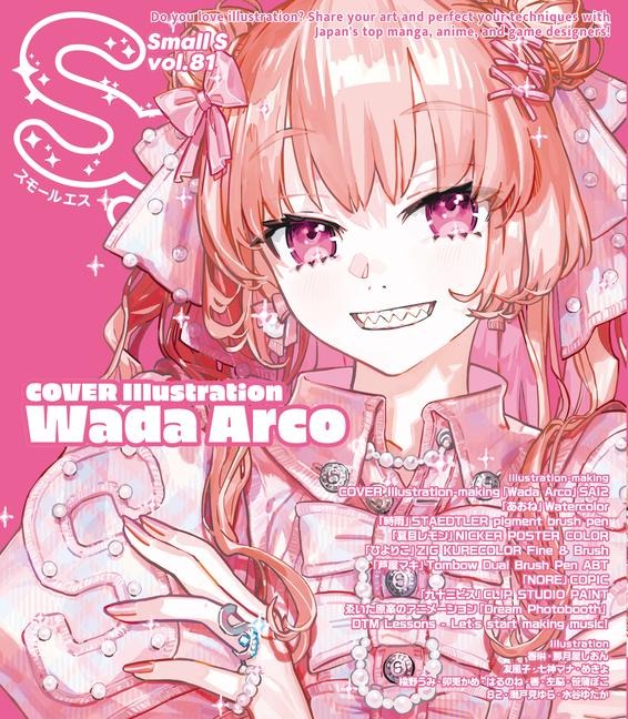 Small S Vol. 81: Cover Illustration by Wada Arco - 