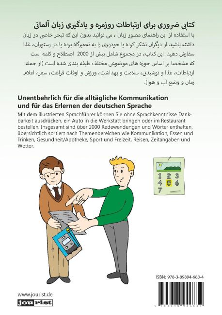 InsideView 10