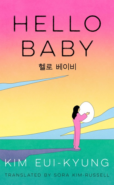 Hello Baby - Kim Eui-Kyung