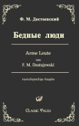 Cover-Bild zum Titel 'Arme Leute/Bednye ljudi' von 'F. M. Dostojewski'