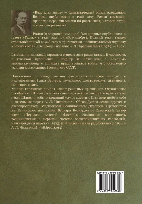 InsideView 1