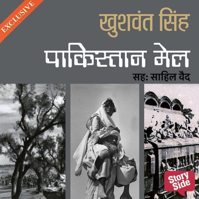 Pakistan Mail - Khushwant Singh