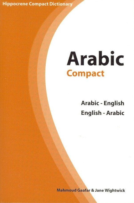 Arabic-English/English-Arabic Compact Dictionary - Mahmoud Gaafar