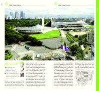 InsideView 13