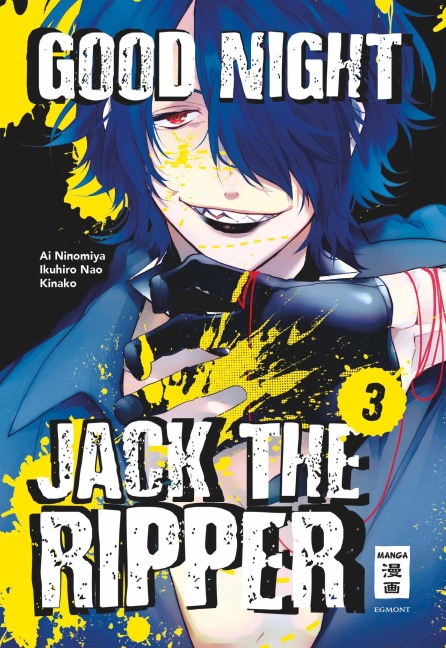 Good Night Jack the Ripper 03 - Ai Ninomiya, Ikuhiro Nao, Kinako