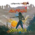 Cover-Bild zum Titel 'The legend of the last priest' von 'Ahmed Khaled Tawfeek'