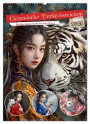 Cover-Bild zum Titel 'Chinesische Tierkreiszeichen - Fantasie-Zodiak im Stil des alten Chinas (Wandkalender 2026 DIN A2 hoch), CALVENDO Monatskalender' von 'Anja Frost'