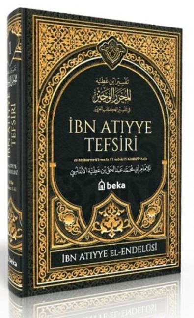 Ibn Atiyye Tefsiri 1. Cilt - Ibn Atiyye
