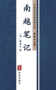 Nan Yue Bi Ji(Simplified Chinese Edition) - 