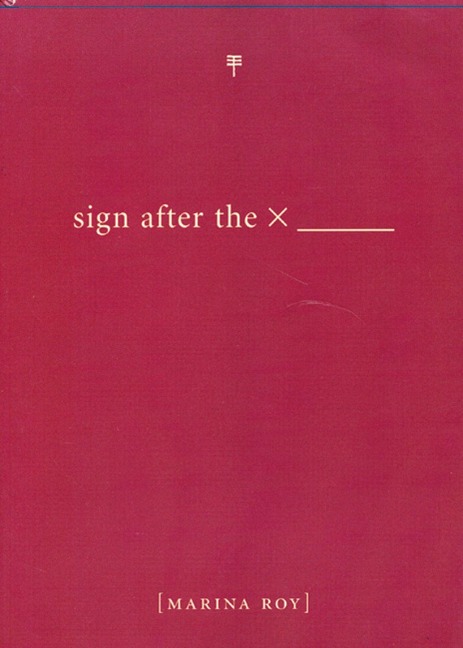 Sign After the X - Marina Roy