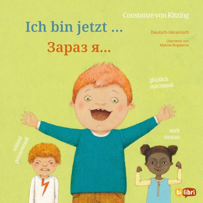 Ich bin jetzt ... (Deutsch-Ukrainisch) - Constanze Von Kitzing