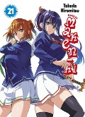 Cover-Bild zum Titel 'Maken-Ki 21' von 'Takeda Hiromitsu'