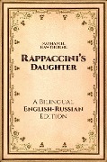 Rappaccini's Daughter - Nathaniel Hawthorne, Leonid Kolker