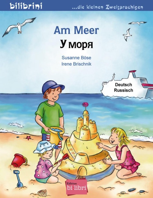 Am Meer. Kinderbuch Deutsch-Russisch - Susanne Böse, Irene Brischnik